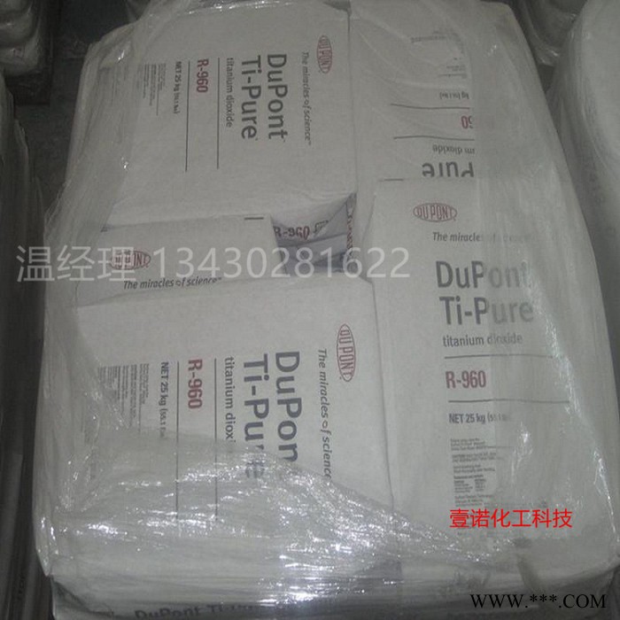 钛白粉R706杜邦R706钛白粉性能蓝相钛白粉科慕钛白粉R706科慕706进口钛白粉图2