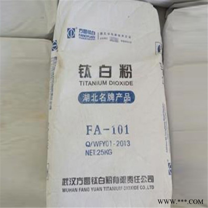 回收钛白粉 回收钛白粉价格 回收钛白粉厂家 回收钛白粉生产厂家图8
