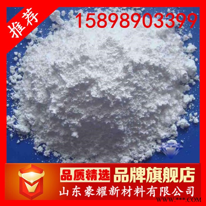供应 乙酰丙酮钙 99% 热稳定剂 25KG起订 量大优惠图4