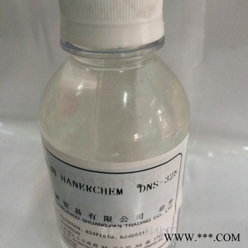 广州双键供应 阴离子表面活性剂 DNS-328 烷基醇聚氧乙烯 乳化剂 稳定剂 定制直销琥珀酸盐