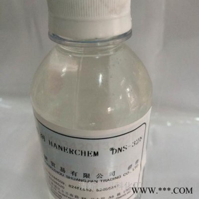 广州双键供应 阴离子表面活性剂 DNS-328 烷基醇聚氧乙烯 乳化剂 稳定剂 定制直销琥珀酸盐