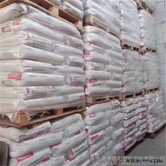 中粘度 热稳定剂 底磨耗pom工程塑料Dupont/杜邦 POM 塑胶原料FG500P NC010 汽车内饰件 汽车内部图4