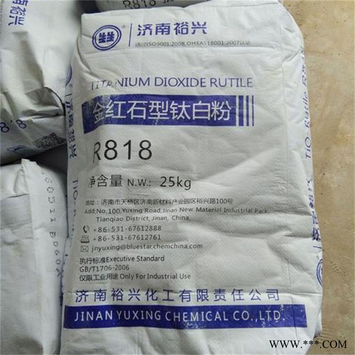 进口钛白粉 锐钛型钛白粉 钛白粉 钛白粉生产 欢迎咨询图3