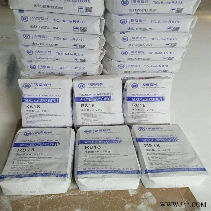 进口钛白粉 锐钛型钛白粉 钛白粉 钛白粉生产 欢迎咨询图4