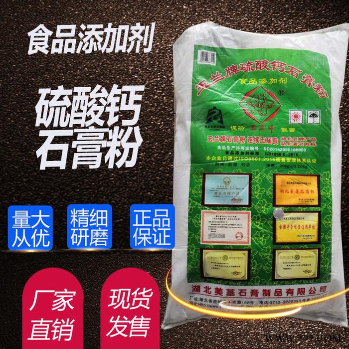 双能化学 黄原胶 食品级  增稠剂  稳定剂 透明汗生胶高粘度优级品图3