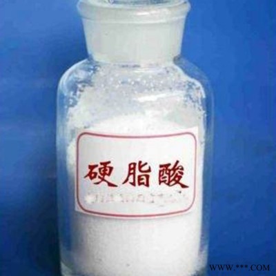 硬脂酸99.9%  硬脂酸增塑剂稳定剂 厂家直供