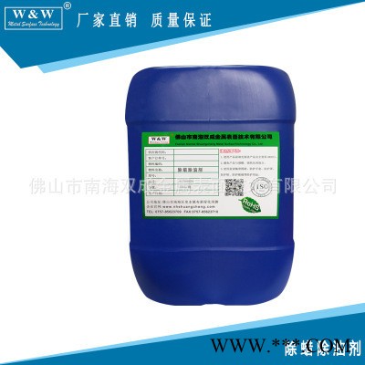 铝材常温酸性无泡除油剂 脱脂剂光亮剂前处理清洗剂FL-E101C