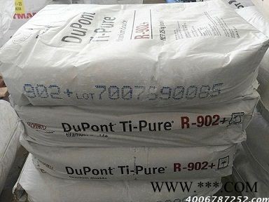勤阁 钛白粉902+ 塑料用钛白粉厂家 钛白粉价格 钛白粉厂家图3