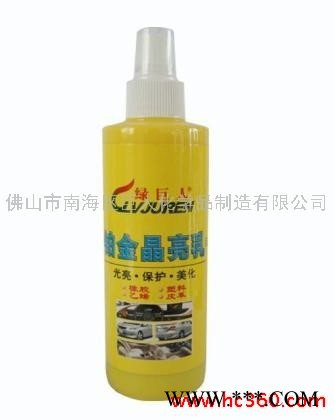 供应晶亮乳-皮革光亮剂-铂金晶亮乳-皮革上光剂-铂金乳-绿巨人汽车养护用品批发汽车美容产品图3