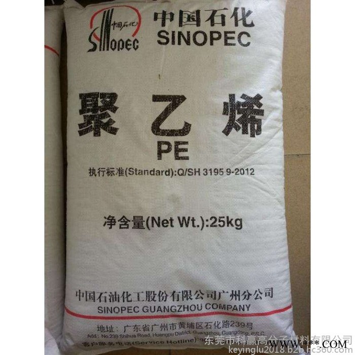 LLDPE薄膜级 LL1001XW埃克森美孚适合含热稳定剂薄膜图5