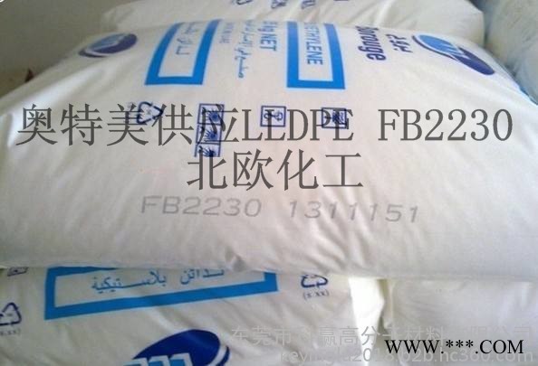 LLDPE薄膜级 LL1001XW埃克森美孚适合含热稳定剂薄膜图7