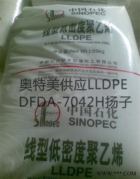 LLDPE薄膜级 LL1001XW埃克森美孚适合含热稳定剂薄膜图6