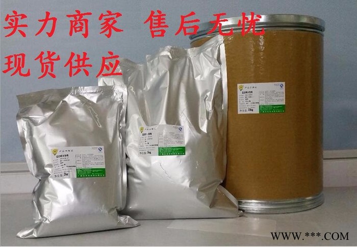 面制品増筋剂稳定剂生产厂家 饺子皮 面条 挂面等面制品増筋剂厂家价格图2
