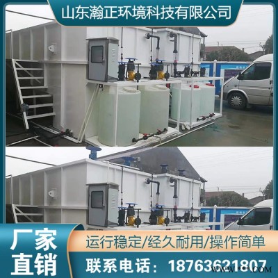 稳定剂加药装置  阻垢剂加药装置  加药装置  瀚正环境