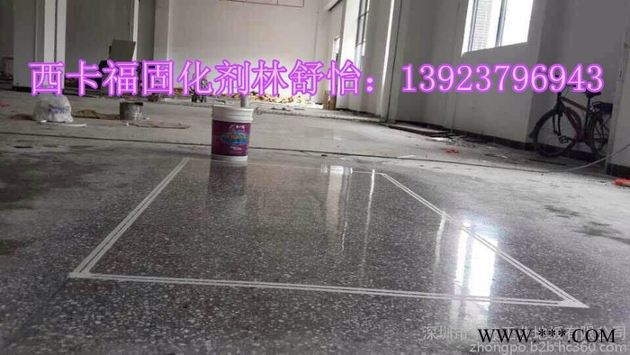 西卡福 **惠州** 混凝土密封固化剂 光亮剂图4