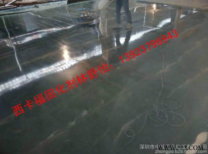 西卡福 **惠州** 混凝土密封固化剂 光亮剂图5