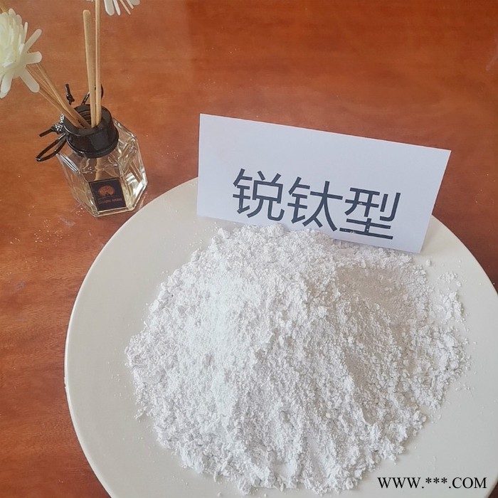 钛白粉 涂料用钛白粉 金红石钛白粉 锐钛型钛白粉图5