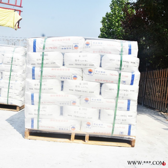 钛白粉 涂料用钛白粉 金红石钛白粉 锐钛型钛白粉图2