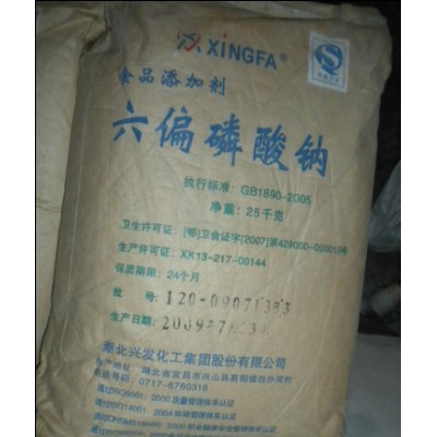 食品级强面精（复配淀粉米面制品稳定剂）生产厂家