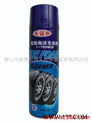供应轮胎上光剂-轮胎宝-轮胎泡沫光亮剂-轮胎清洗剂-易省磨汽车美容产品图3