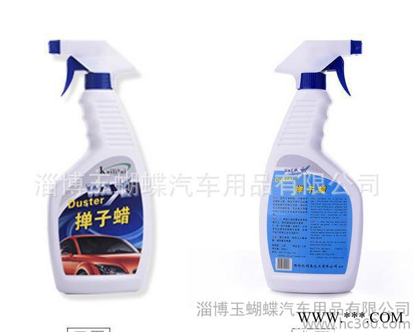 汽车掸子蜡液体车用拖把油蜡刷汽车上光蜡分体式包装镀膜蜡光亮剂图2