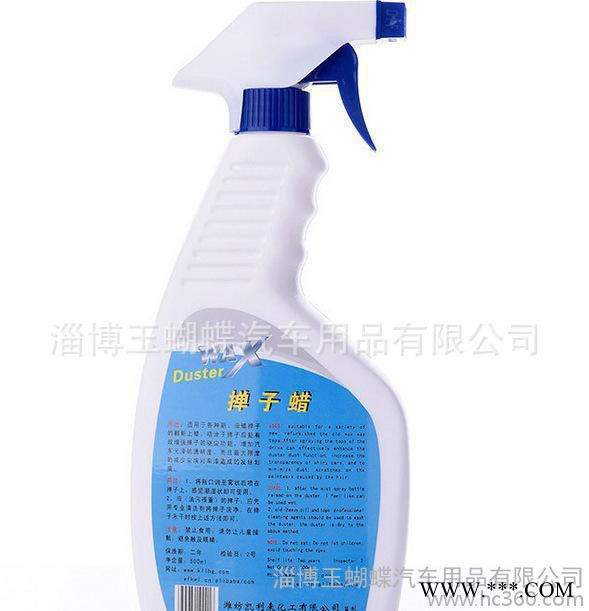 汽车掸子蜡液体车用拖把油蜡刷汽车上光蜡分体式包装镀膜蜡光亮剂图3