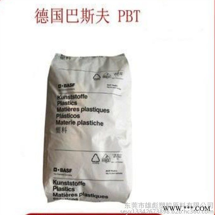 10%玻纤塑胶原料 德国巴斯夫 PBT B 4406 G2  卤素阻燃 热稳定剂 光稳定剂PBT 塑料 原料 物性表图5