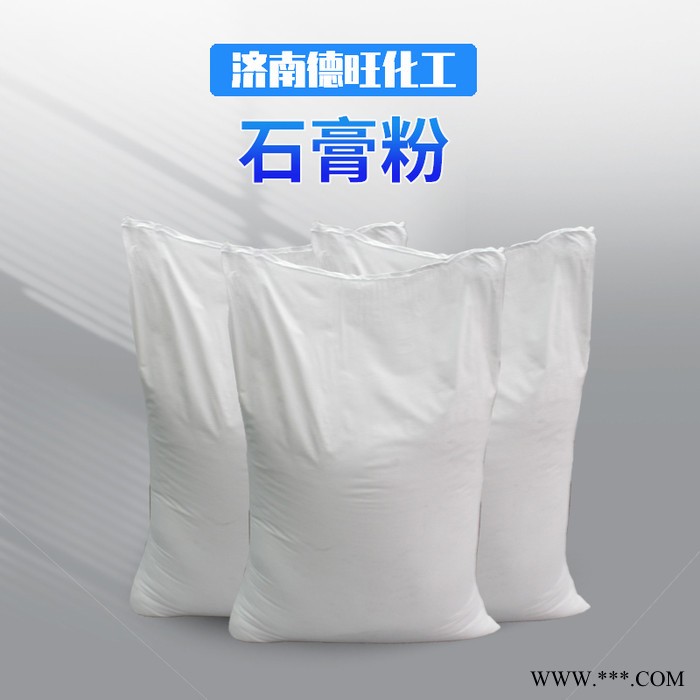 黄原胶 食品级  增稠剂  稳定剂 透明汗生胶高粘度图3