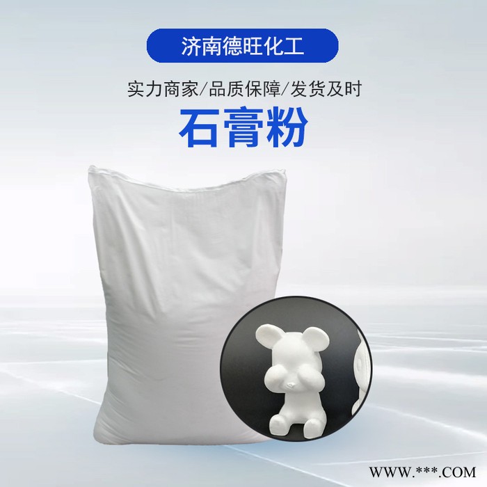 黄原胶 食品级  增稠剂  稳定剂 透明汗生胶高粘度图2