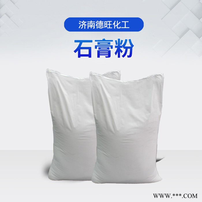 黄原胶 食品级  增稠剂  稳定剂 透明汗生胶高粘度图4