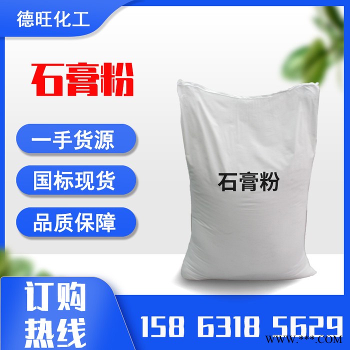 黄原胶 食品级  增稠剂  稳定剂 透明汗生胶高粘度图5