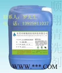 铜材除油剂、除油光亮剂、铜表面清洗剂、铜管高效除油剂图3