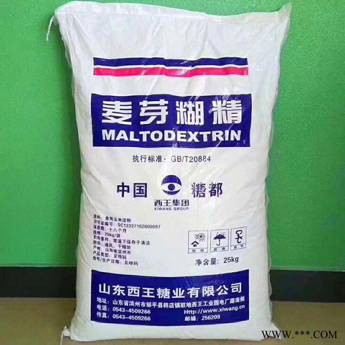 鸿泉化工 麦芽糊精 食品级99% 稳定剂 增稠剂 乳化剂 25kg厂家图2