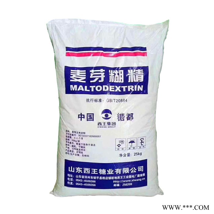 鸿泉化工 麦芽糊精 食品级99% 稳定剂 增稠剂 乳化剂 25kg厂家图8