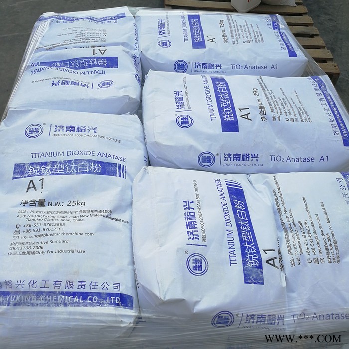 进口钛白粉 锐钛型钛白粉 钛白粉 钛白粉生产 欢迎咨询 御鑫化工图6