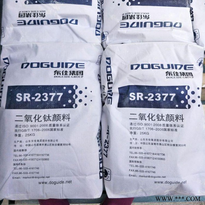 进口钛白粉 锐钛型钛白粉 钛白粉 钛白粉生产 欢迎咨询 御鑫化工图2