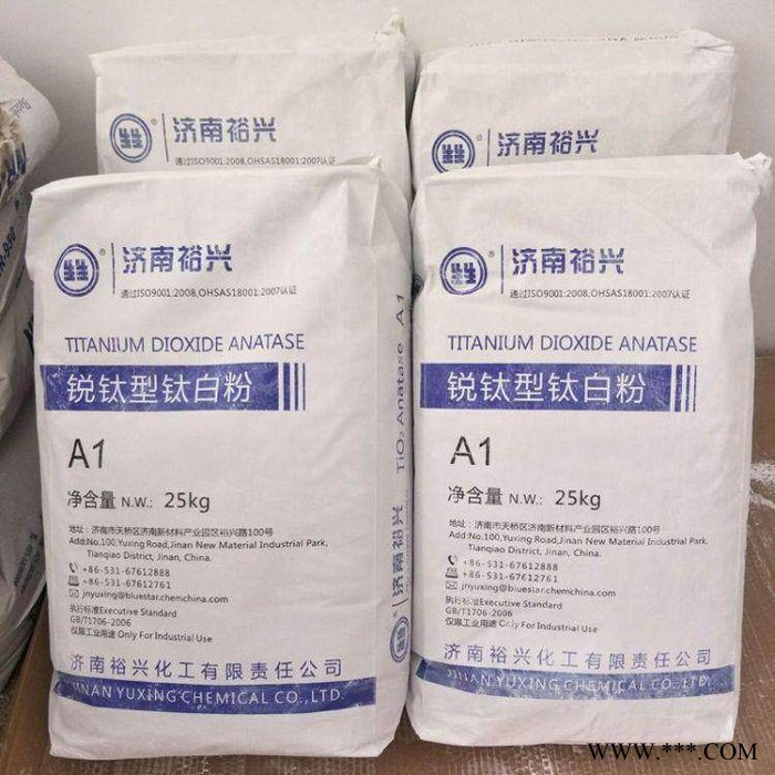 回收钛白粉 回收各种化工原料图3