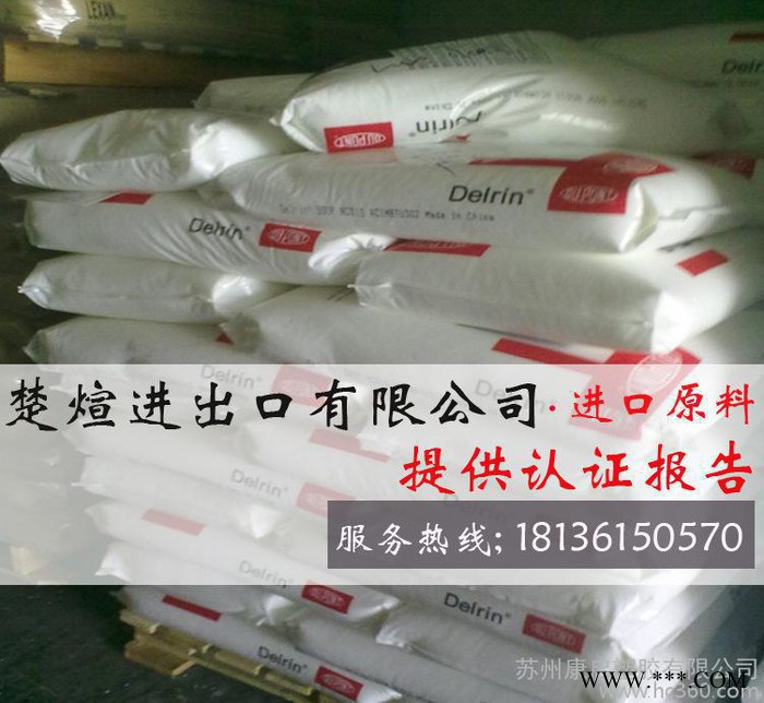 EVA/美国杜邦/150 挤出级 注塑级 热熔级EVA 热稳定剂 抗氧化剂图3