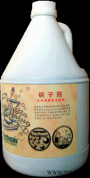供应特澈TC502催干光亮剂、洗涤剂、结晶粉、客房清洁剂、洗洁精、洁厕、清洁剂、催干剂 、电瓶洗地机图2