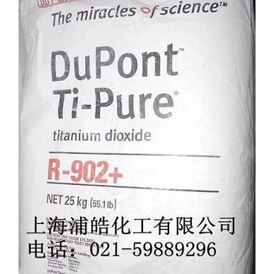 澳洲美礼联钛白粉RCL69 进口钛白粉