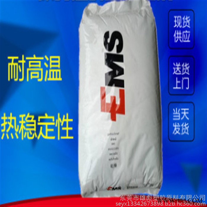 30%玻纤 塑料PA6T/6I 塑胶原料PPA工程塑料 瑞士EMS HTV-3H1 nat  增强 热稳定剂 耐高温原料图8