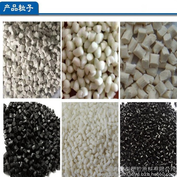 30%玻纤 塑料PA6T/6I 塑胶原料PPA工程塑料 瑞士EMS HTV-3H1 nat  增强 热稳定剂 耐高温原料图7