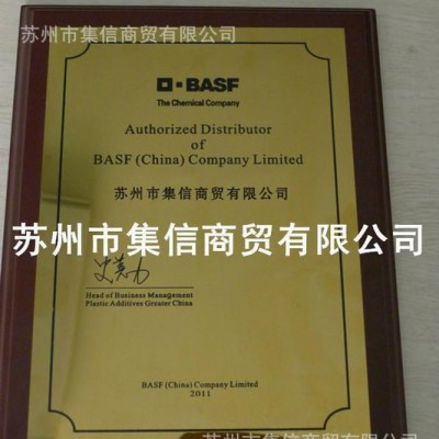 华东总代理BASF巴斯夫光稳定剂Chimassorb 944