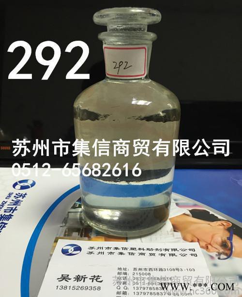 光稳定剂292 耐光耐热 耐候性优 抗UV 吸收波段长 耐候图3