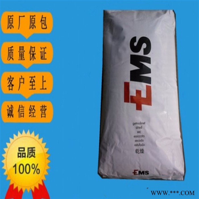 65%玻纤 增强塑胶原料瑞士EMS PPA 塑料 GVX-65 H black 9915  工程塑料 热稳定剂 高流动性图2
