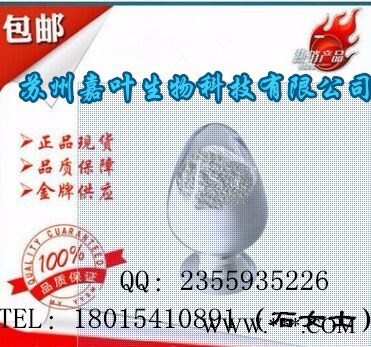 南箭 鈦白粉CAS： 13463-67-7  原料 （量多**現(xiàn)貨） 鈦白粉產(chǎn)品報價圖3