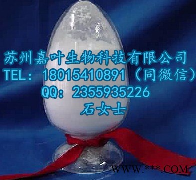 南箭 鈦白粉CAS： 13463-67-7  原料 （量多**現(xiàn)貨） 鈦白粉產(chǎn)品報價圖2