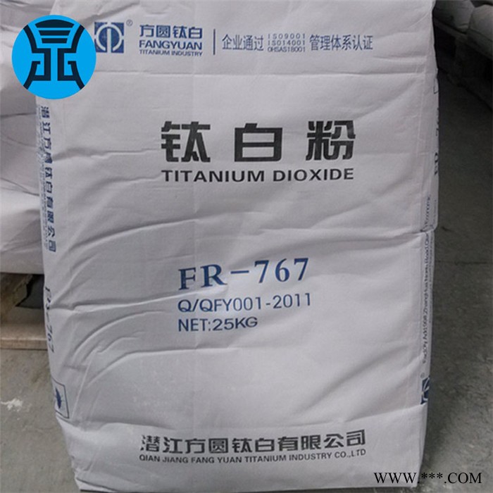 钛白粉方圆FR767 金红石型钛白粉 蓝色底相 方圆钛白粉FR-767图6
