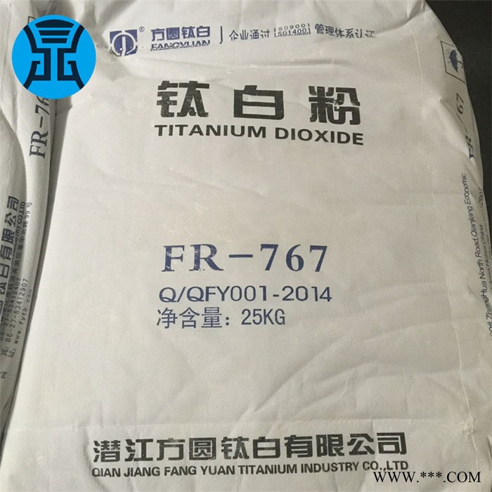 钛白粉方圆FR767 金红石型钛白粉 蓝色底相 方圆钛白粉FR-767图2