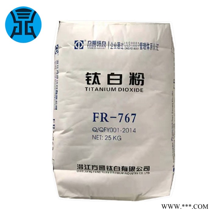 钛白粉方圆FR767 金红石型钛白粉 蓝色底相 方圆钛白粉FR-767图3